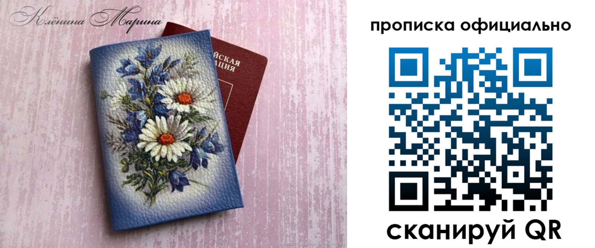 форма 3 в Красноуральске