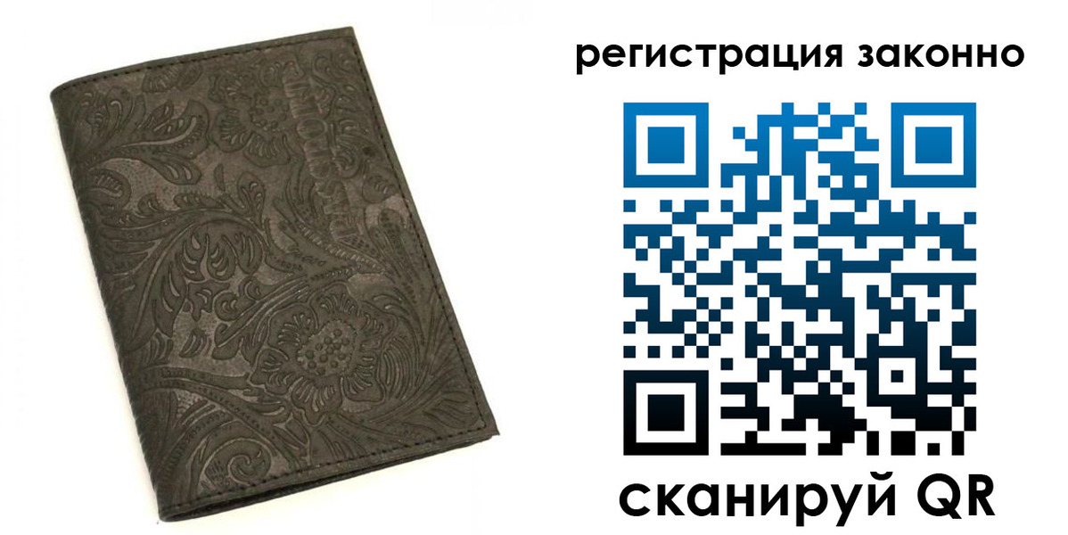 прописка иностранных граждан в Красноуральске
