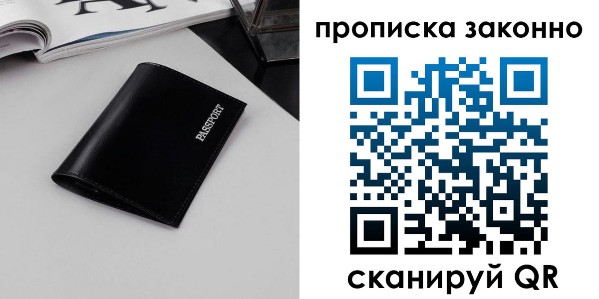 прописка иностранных граждан в Красноуральске