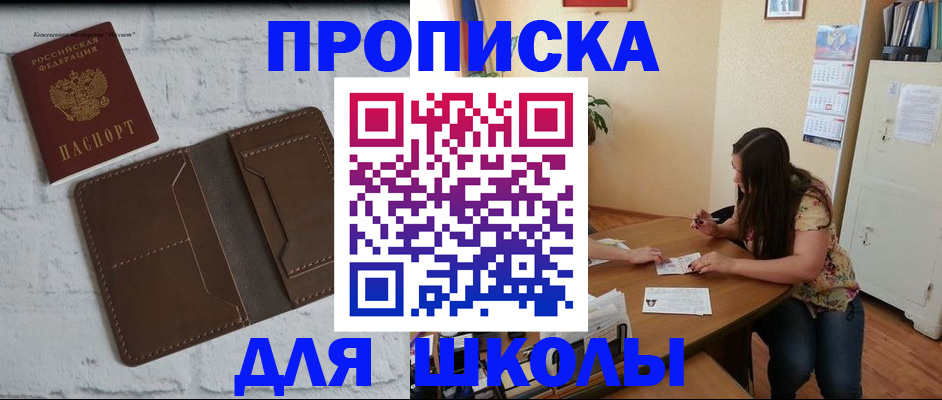 где прописаться в Красноуральске