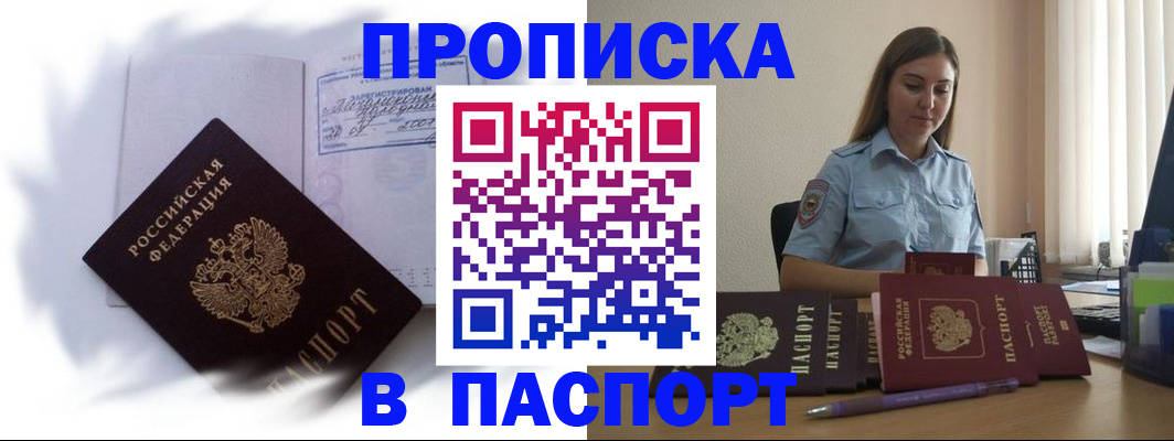 миграционный учет в Красноуральске