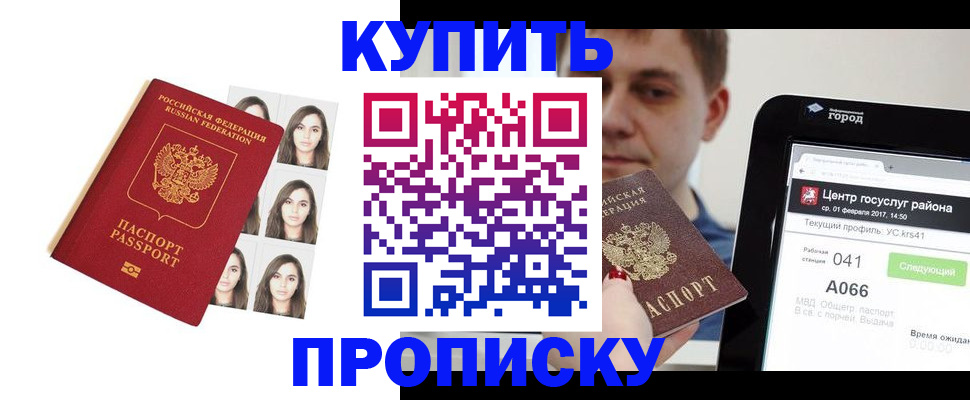 прописка иностранных граждан в Красноуральске