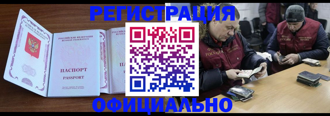 миграционный учет в Красноуральске