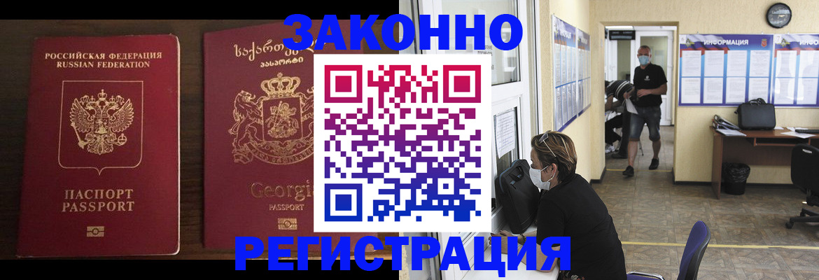 прописка для школы в Красноуральске