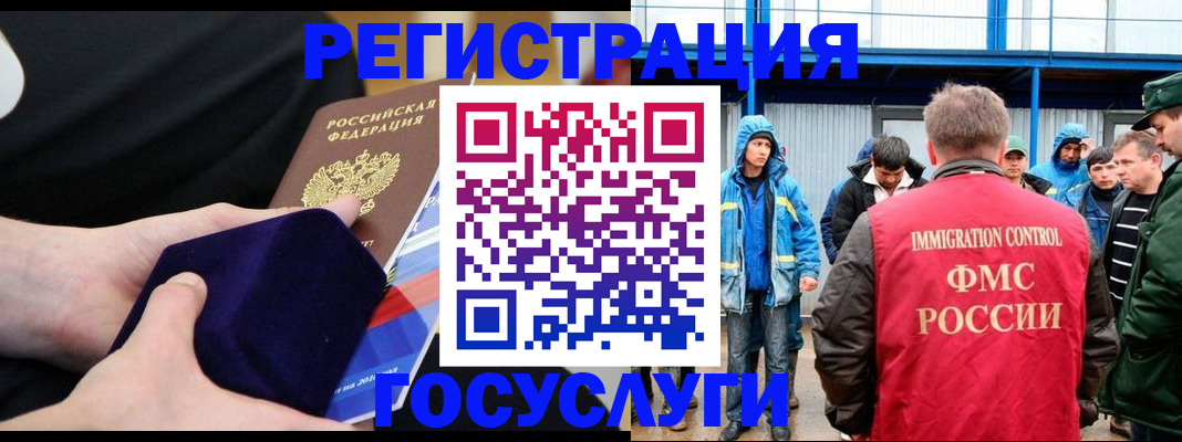 временная регистрация поиск в Красноуральске